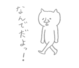 mattaricat sticker #2126157