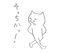 mattaricat sticker #2126159