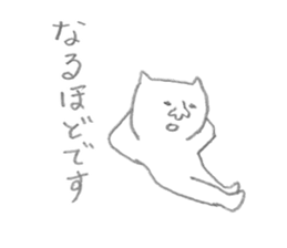 mattaricat sticker #2126176