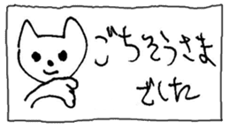 The interlude of the cat named RIN 12 sticker #2126385