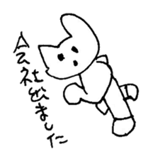 The interlude of the cat named RIN 12 sticker #2126386