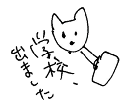 The interlude of the cat named RIN 12 sticker #2126387