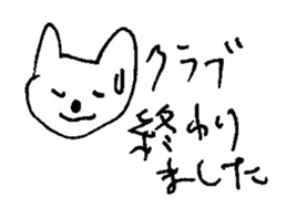 The interlude of the cat named RIN 12 sticker #2126388