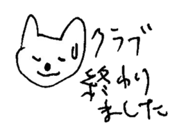 The interlude of the cat named RIN 12 sticker #2126388