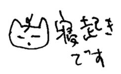 The interlude of the cat named RIN 12 sticker #2126389