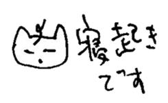 The interlude of the cat named RIN 12 sticker #2126389