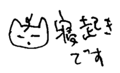 The interlude of the cat named RIN 12 sticker #2126389