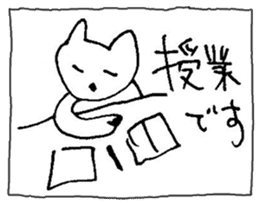 The interlude of the cat named RIN 12 sticker #2126392