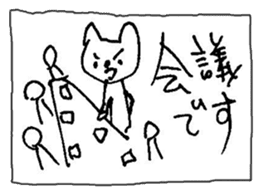 The interlude of the cat named RIN 12 sticker #2126393