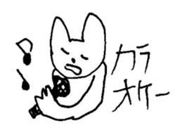 The interlude of the cat named RIN 12 sticker #2126395