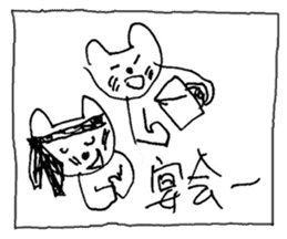 The interlude of the cat named RIN 12 sticker #2126396