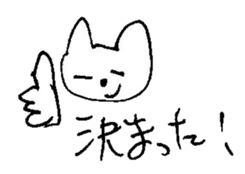 The interlude of the cat named RIN 12 sticker #2126398