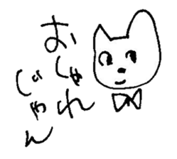 The interlude of the cat named RIN 12 sticker #2126399