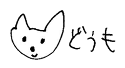 The interlude of the cat named RIN 12 sticker #2126400