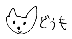 The interlude of the cat named RIN 12 sticker #2126400