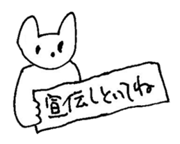 The interlude of the cat named RIN 12 sticker #2126401