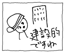 The interlude of the cat named RIN 12 sticker #2126403