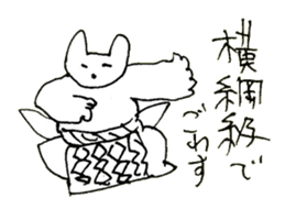 The interlude of the cat named RIN 12 sticker #2126405