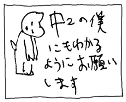 The interlude of the cat named RIN 12 sticker #2126410