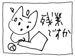 The interlude of the cat named RIN 12 sticker #2126418