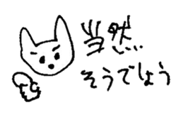 The interlude of the cat named RIN 12 sticker #2126420