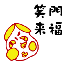 Happy New Year_Sticker sticker #2126625