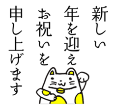 Happy New Year_Sticker sticker #2126630