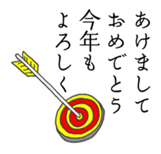 Happy New Year_Sticker sticker #2126631