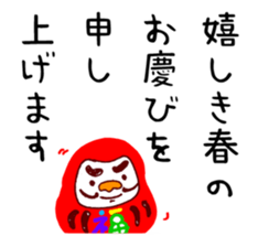 Happy New Year_Sticker sticker #2126632