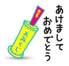 Happy New Year_Sticker sticker #2126641