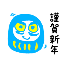 Happy New Year_Sticker sticker #2126649