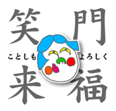 Happy New Year_Sticker sticker #2126650