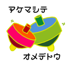 Happy New Year_Sticker sticker #2126655