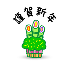 Happy New Year_Sticker sticker #2126656