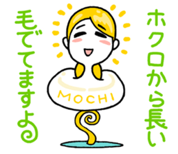 Mochie_2nd sticker #2126702