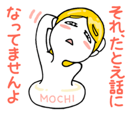 Mochie_2nd sticker #2126709