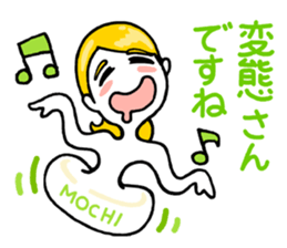 Mochie_2nd sticker #2126725