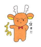 Taro of deer sticker #2126752