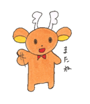 Taro of deer sticker #2126772