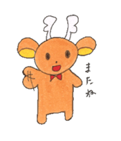 Taro of deer sticker #2126772