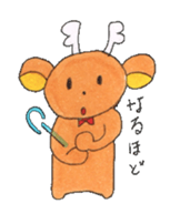 Taro of deer sticker #2126773