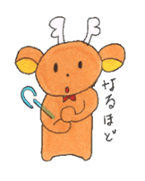 Taro of deer sticker #2126773