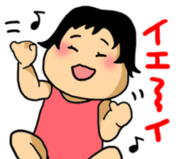 Funny baby Akari-cyan. sticker #2126842
