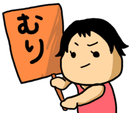Funny baby Akari-cyan. sticker #2126848