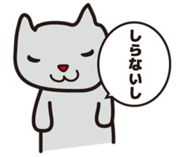 Gentle cats sticker #2127021