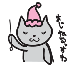 Gentle cats sticker #2127025