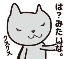 Gentle cats sticker #2127028