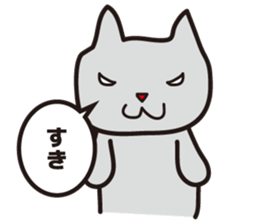 Gentle cats sticker #2127030