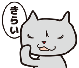 Gentle cats sticker #2127031