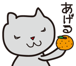 Gentle cats sticker #2127037